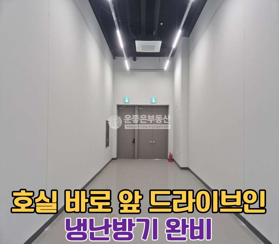 충남 아산시 탕정면 용두리 695 더콜럼버스동 남향.제조업드라이브인.냉난방기완비.즉시입주 월세 매물번호 10085 사진 1