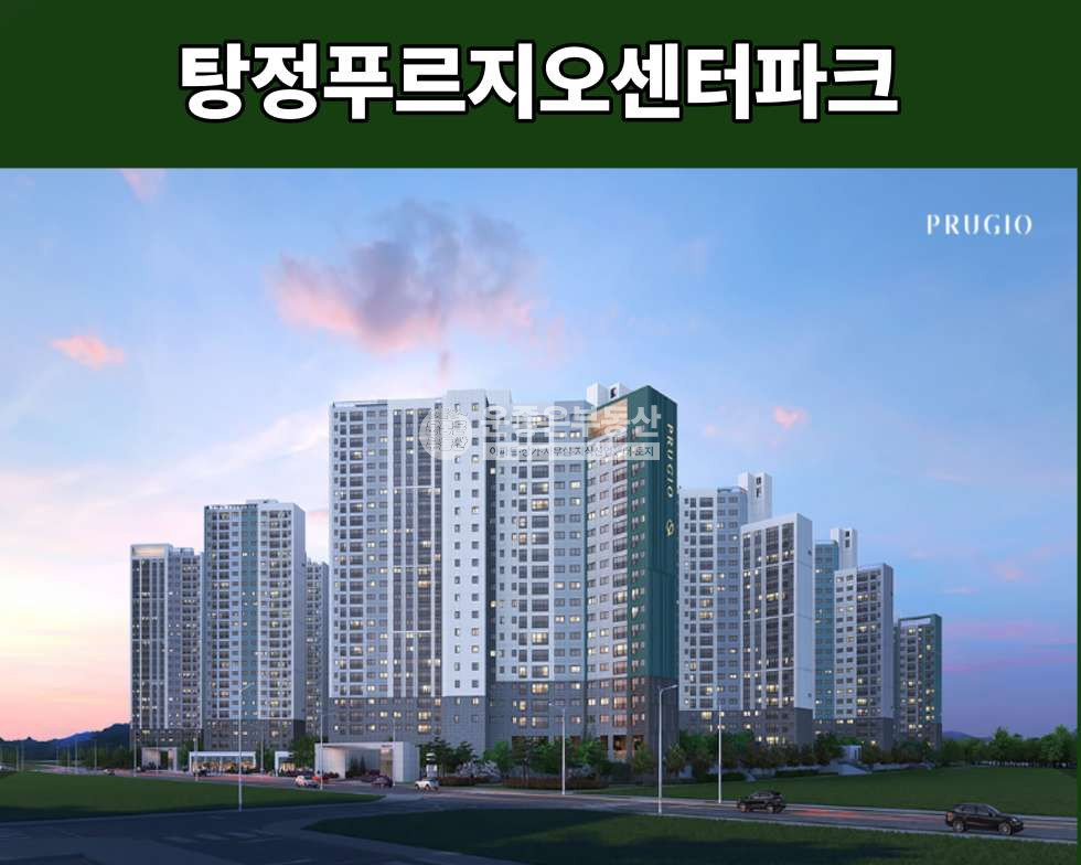충남 아산시 탕정면 갈산리 625-8, 204 p3000 협의가능 애들키우기좋은집 필로티, 초중 가까운동 분양 매물번호 10044 사진 1