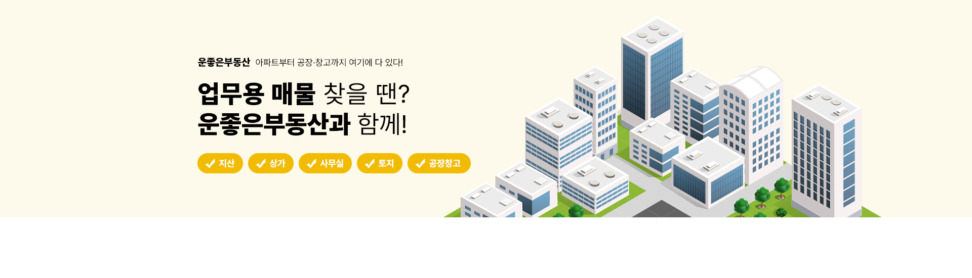 메인 비주얼 이미지
