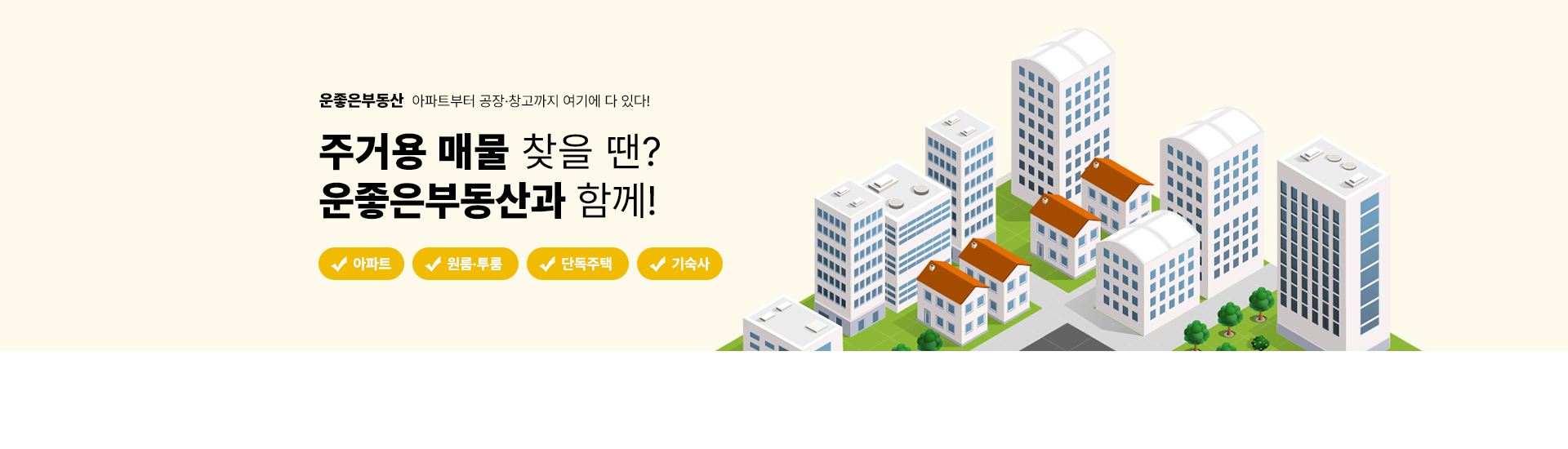 메인 비주얼 이미지