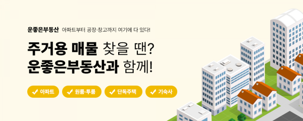 모바일 메인 비주얼 이미지